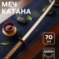 Детская игрушка меч &laquo;Катана&raquo;
