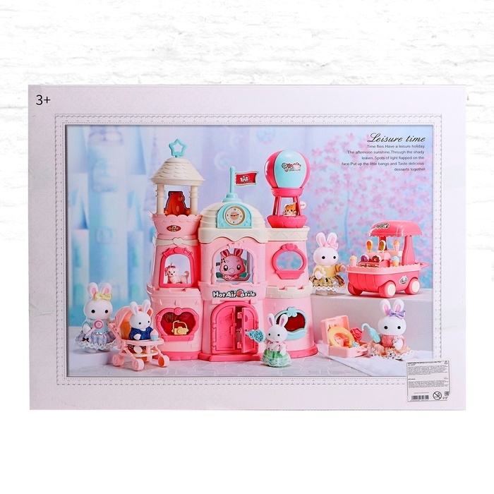 Дом для зверей «Зайчики: большая семья» с набором аксессуаров Дом для зверей «Зайчики: большая семья» с набором аксессуаров