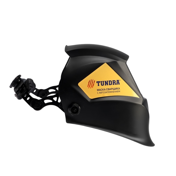 Маска сварщика ТУНДРА ПРОФИ Ф5, матовая, хамелеон, 93х43 мм, DIN 9-13, внешняя регулировка Маска сварщика ТУНДРА ПРОФИ Ф5, матовая, хамелеон, 93х43 мм, DIN 9-13, внешняя регулировка