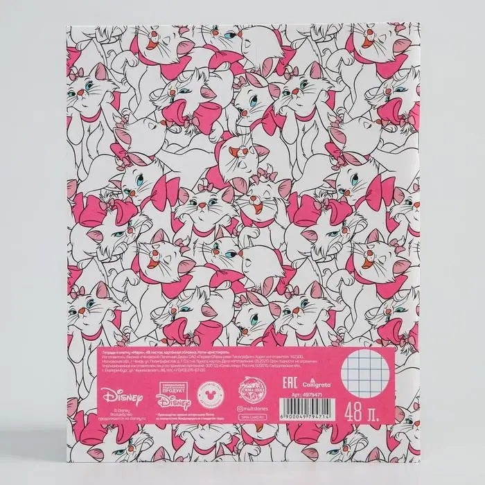 Тетрадь в клетку 48 листов, картонная обложка &laquo;Коты-аристократы, Мари&raquo;