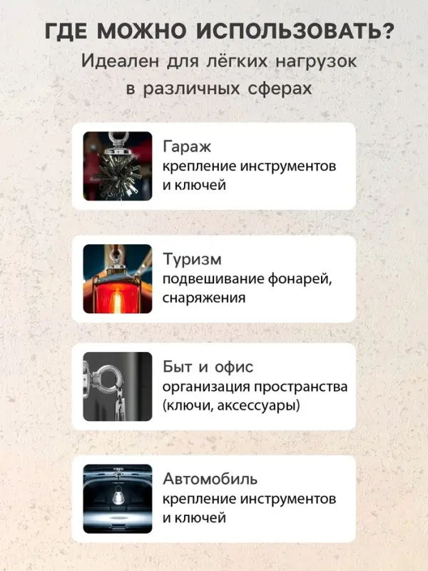 Магнит неодимовый TORSO с петлёй для авто, d=10 мм, сцепление 1.5 кг