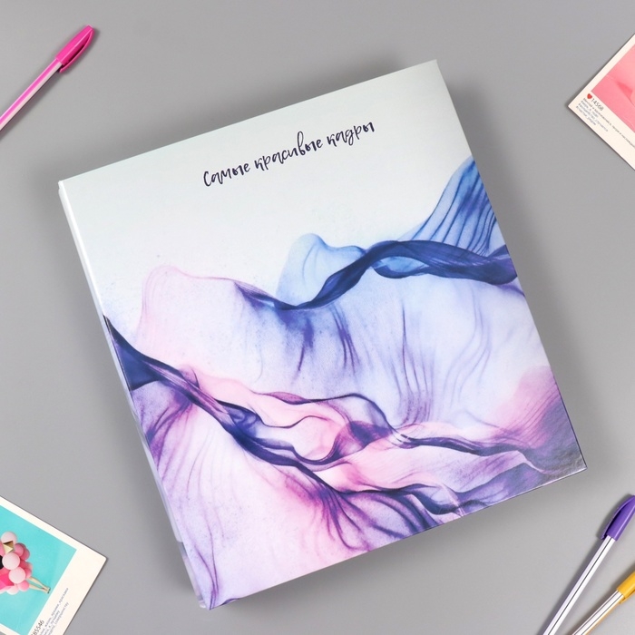 Фотоальбом на 500 фото 10x15 см  Фотоальбом на 500 фото 10x15 см "Цветная вуаль" в коробке 5,5x30x33,5 см