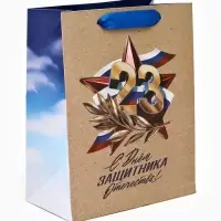 Набор подарочных пакетов &laquo;Праздник&raquo;, 5 шт, 18 &times; 23 &times; 10 см