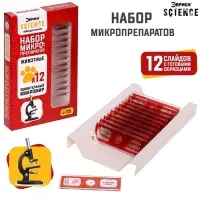 Набор для опытов &laquo;Набор микропрепаратов&raquo;, животные