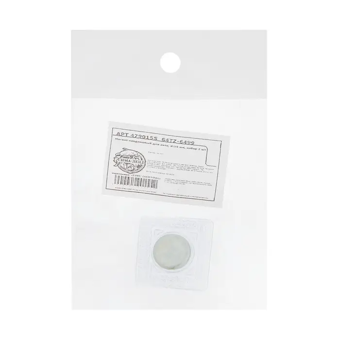 Магнит неодимовый для авто, d=15 мм, набор 2 шт.