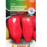 Семена Томат &laquo;Перцевидный малиновый&raquo;, 0.08 г, &laquo;Агрос&raquo;