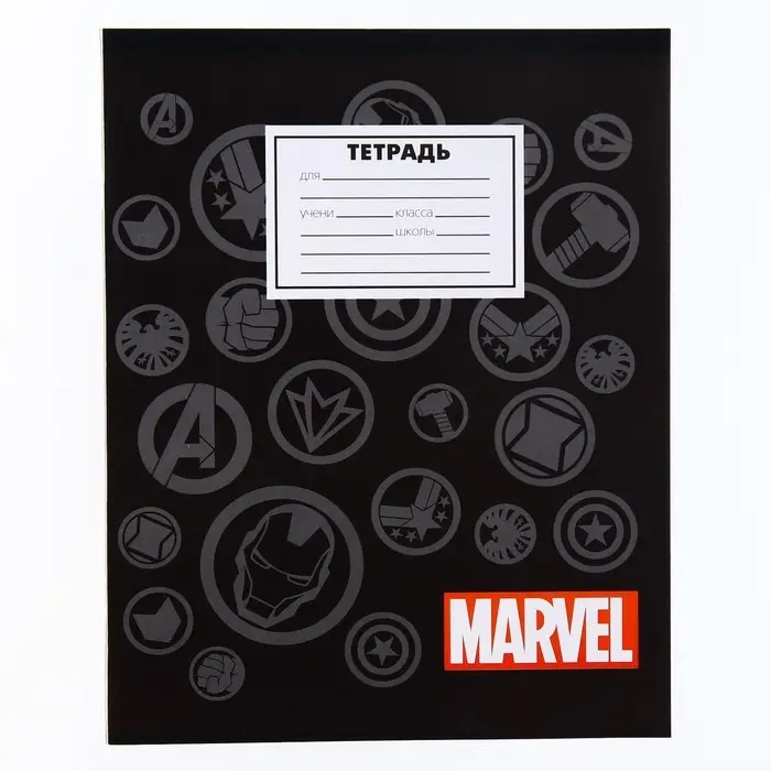 Тетрадь в клетку 18 листов, 5 видов МИКС, обложка мелованный картон, «Мстители» Тетрадь в клетку 18 листов, 5 видов МИКС, обложка мелованный картон, «Мстители»