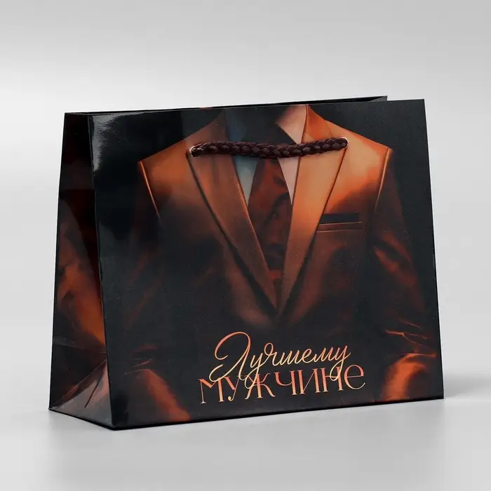 Пакет подарочный ламинированный, упаковка, «Лучшему мужчине», S, 15 х 12 х 5.5 см Пакет подарочный ламинированный, упаковка, «Лучшему мужчине», S, 15 х 12 х 5.5 см