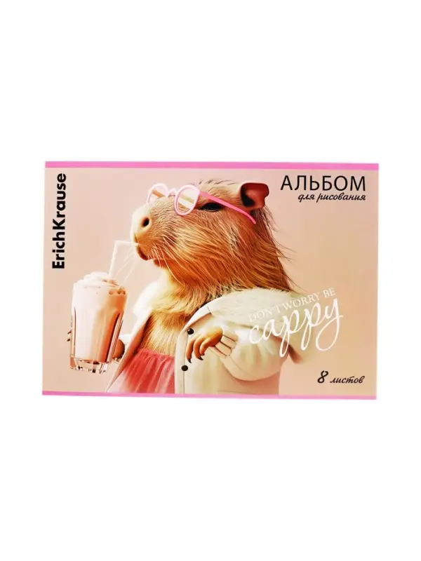 Альбом д/рис А4 8л скоба ErichKrause CapyBarbara, микс 4В