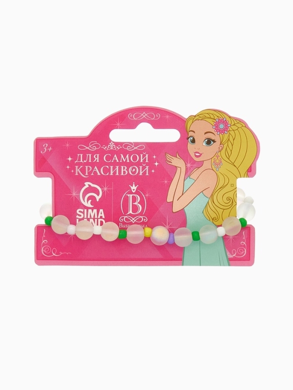 Браслет детский «Выбражулька» кошачий глаз бусина 8 мм, разноцветный Браслет детский «Выбражулька» кошачий глаз бусина 8 мм, разноцветный