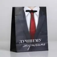 Пакет подарочный ламинированный, упаковка, &laquo;Лучшему мужчине&raquo;, S 12&times;15&times;5.5 см