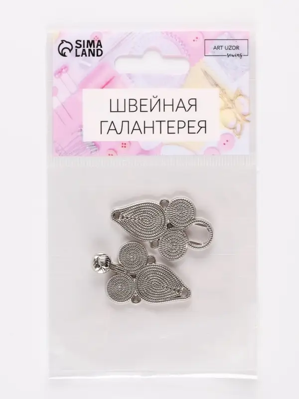 Декоративная застёжка, 6&times;2 см, цвет серебряный