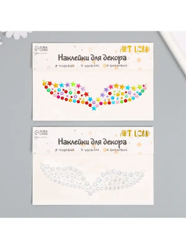 Наклейка - стразы &laquo;Украшение для ключиц&raquo;, 11.6&times;18 см, МИКС