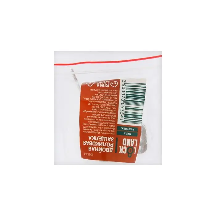 Двойная роликовая защёлка-стопор LOCKLAND, железная, цвет медь Двойная роликовая защёлка-стопор LOCKLAND, железная, цвет медь