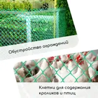 Сетка садовая, 1&times;10 м, ячейка ромб 15&times;15 мм, пластиковая, зелёная, Greengo, в рулоне