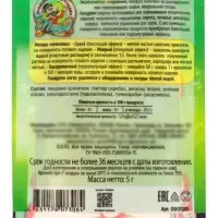 Кандурин, зеленый, блеск, 5 г