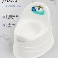 Горшок детский музыкальный, Белый
