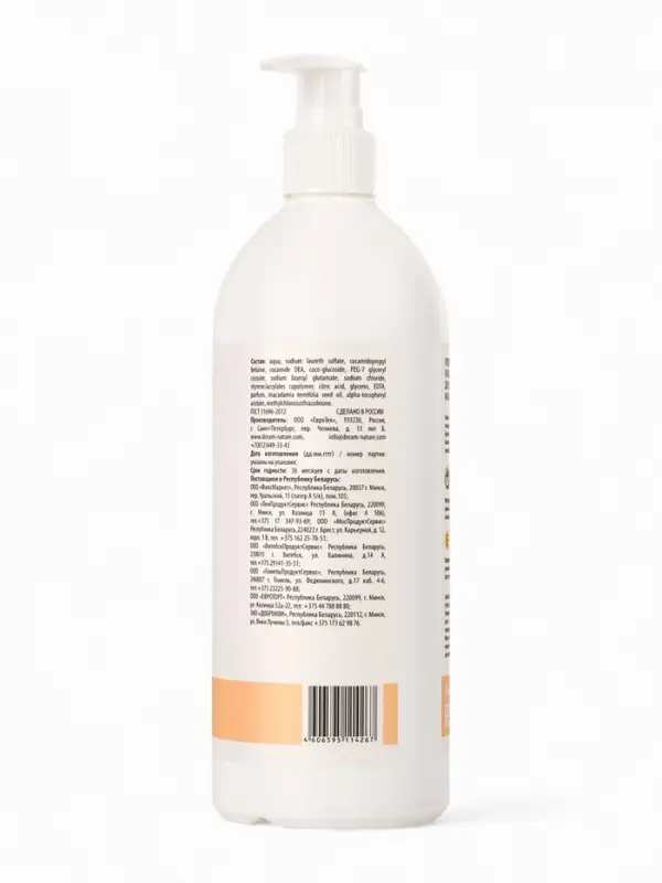 Подарочный набор женский DREAM NATURE SPA CARE макадамия + оздоровление: гель для душа и шампунь по Подарочный набор женский DREAM NATURE SPA CARE макадамия + оздоровление: гель для душа и шампунь по