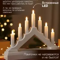 Светодиодная фигура &laquo;Белая рождественская горка&raquo;, пластик, батарейки ААх2 (не в комплекте), свечение тёплое белое