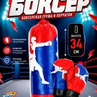 Игровой набор для бокса &laquo;Боксёр&raquo;
