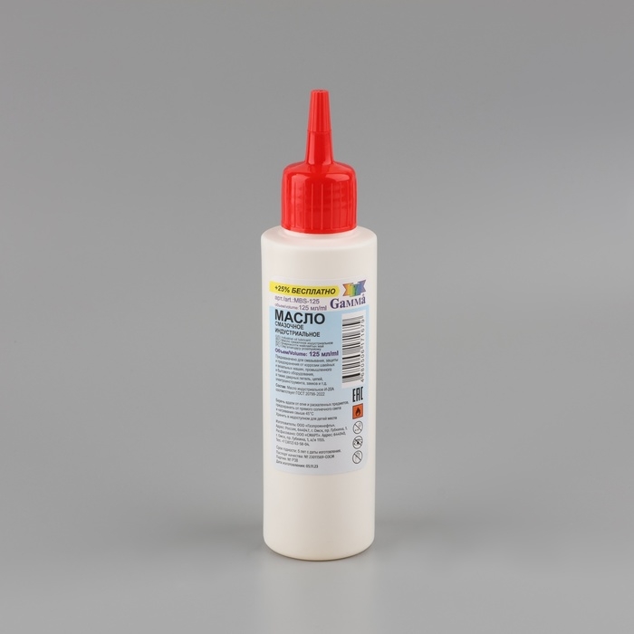 Масло бытовое, смазочное, 125 мл, MBS-125 Масло бытовое, смазочное, 125 мл, MBS-125