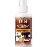 Автозагар-молочко экспресс для тела Sunless Tan золотистый, 150 мл