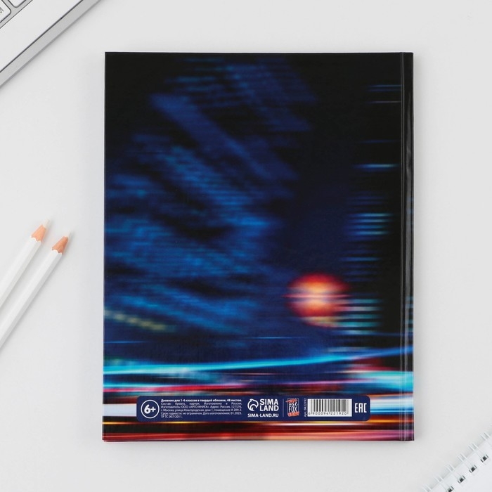 Дневник школьный 1-4 класс «Мотоцикл», твердая обложка 7БЦ, глянцевая ламинация, 48 листов Дневник школьный 1-4 класс «Мотоцикл», твердая обложка 7БЦ, глянцевая ламинация, 48 листов