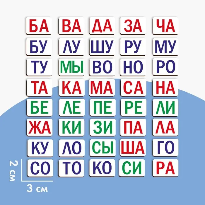 Дидактические игры и материалы Лесная мастерская &laquo;Учимся читать по слогам&raquo;
