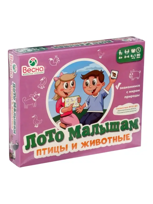 Лото малышам &laquo;Птицы, животные&raquo;