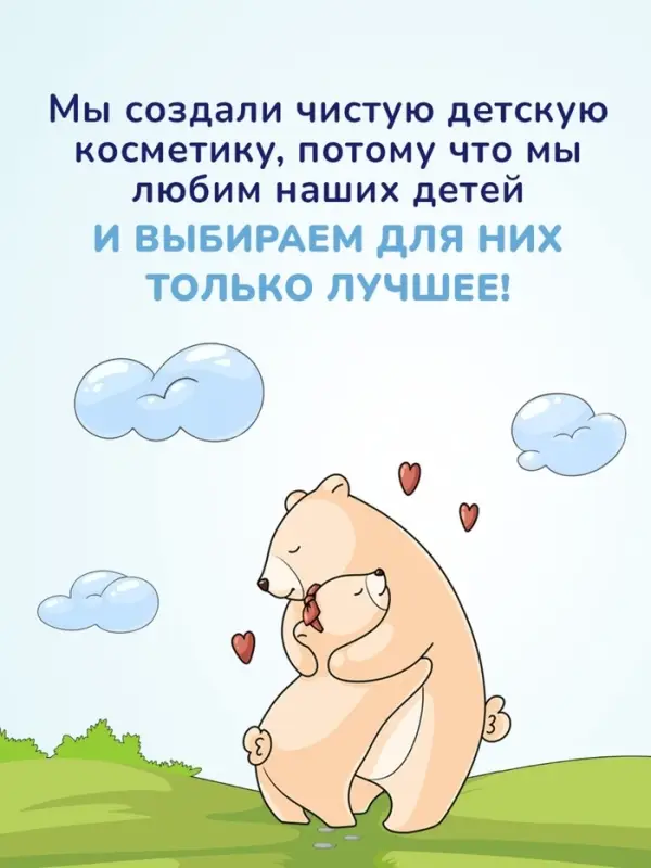 Крем детский AQA baby увлажняющий, 75 мл Крем детский AQA baby увлажняющий, 75 мл