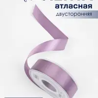 Лента атласная TEIRA, двухсторонняя, 25 мм, 25&plusmn;1 м, сиреневая №0434