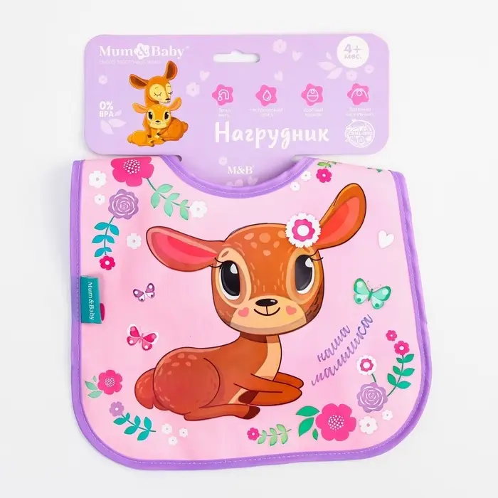 Нагрудник для кормления &laquo;Олененок&raquo; непромокаемый на липучке, с карманом