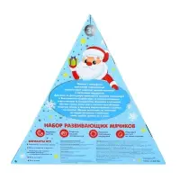 Тактильные мячики с пищалкой &laquo;Голубая ёлочка&raquo;, 6 шт., Крошка Я