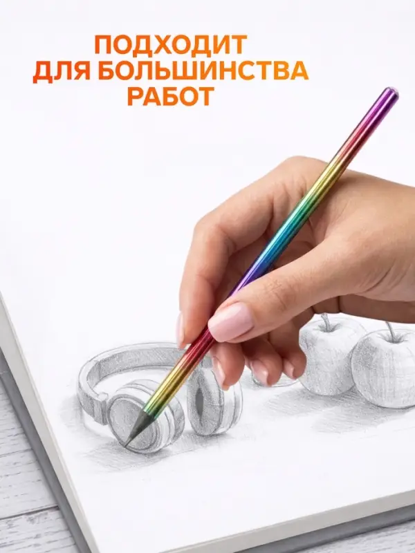 Карандаш чернографитный, НВ, заточенный, корпус радуга, голография, со стразой