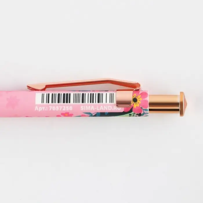 Ручка шариковая, синяя паста, 0.7 мм, пластик, автоматическая &laquo;Воспитателю с любовью&raquo;