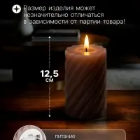 Светодиодная свеча витая лиловая, 7.5&times;12.5&times;7.5 см, пластик, воск, от батареек АААх2, свечение тёплое белое
