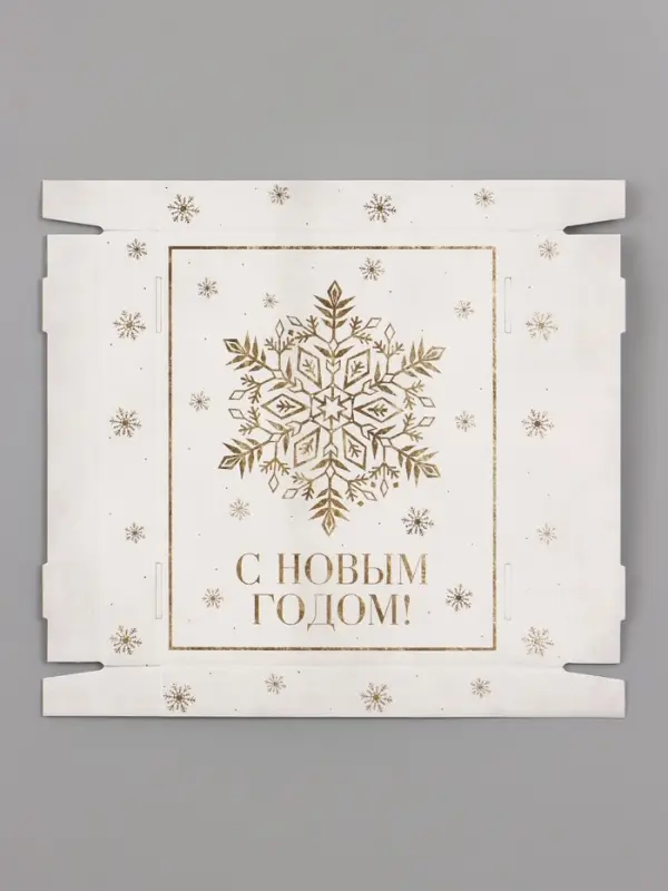 Коробка подарочная, складная 31.2&times;25.6&times;16.1 см &laquo;Снежинка&raquo;