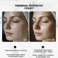Маска тканевая для лица Consly «После вечеринки», 23 мл