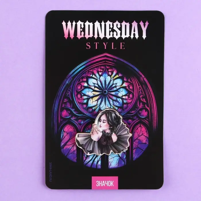 Значок деревянный «Wednesday», 3,5 х 3,6 см Значок деревянный «Wednesday», 3,5 х 3,6 см