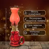 Керосиновая лампа красный 8&times;6&times;20 см
