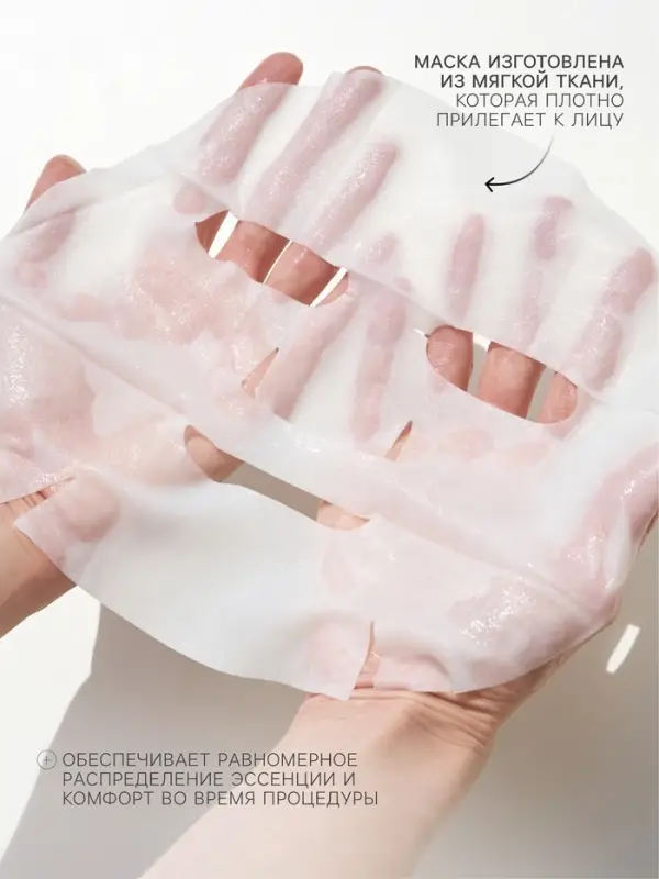 Маска тканевая для лица KORMESIC &laquo;Фиджи&raquo;, успокаивающая, 25 мл