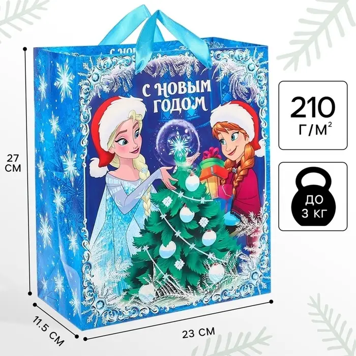 Пакет подарочный новогодний &laquo;С Новым годом!&raquo;, 23&times;27&times;11.5 см, упаковка, Холодное сердце