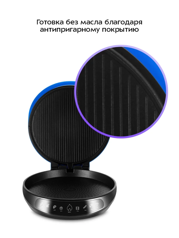 Пиццамейкер электрический КТ-3680 - 43 см - 1800 Вт Пиццамейкер электрический КТ-3680 - 43 см - 1800 Вт