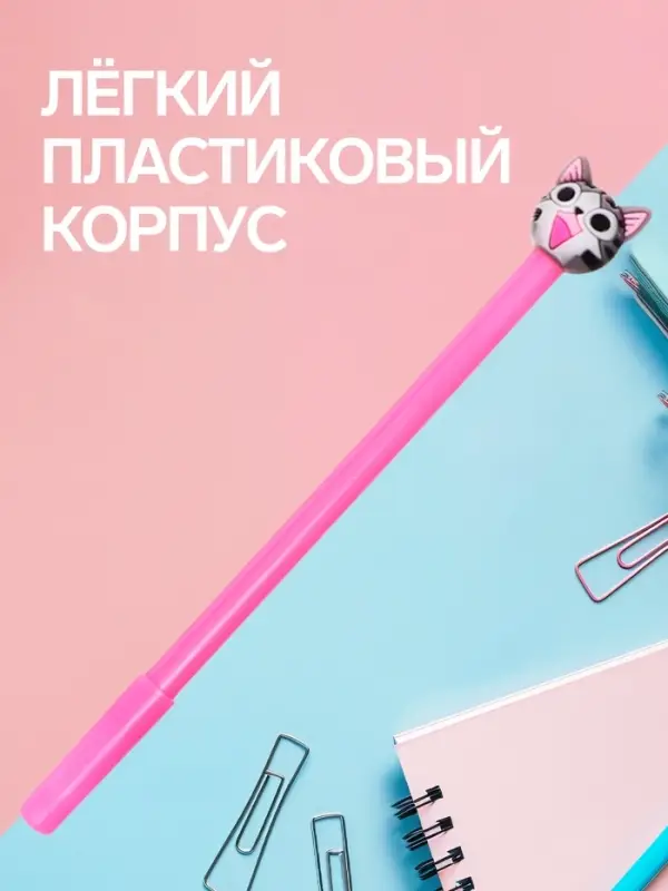 Ручка-прикол Calligrata &laquo;Котенок&raquo;, синий стержень, гелевая, МИКС