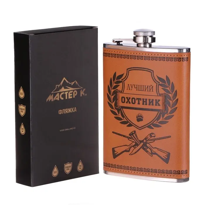 Фляжка &laquo;Лучший охотник&raquo;, нержавеющая сталь, 270 мл, 9 oz