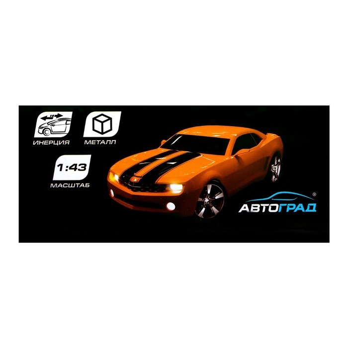 Машина металлическая «Пикап», масштаб 1:43 инерция, цвет красный Машина металлическая «Пикап», масштаб 1:43 инерция, цвет красный