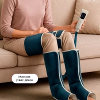 Массажер для ног электрический КТ- 5948 - 36 Вт Массажер для ног электрический КТ- 5948 - 36 Вт