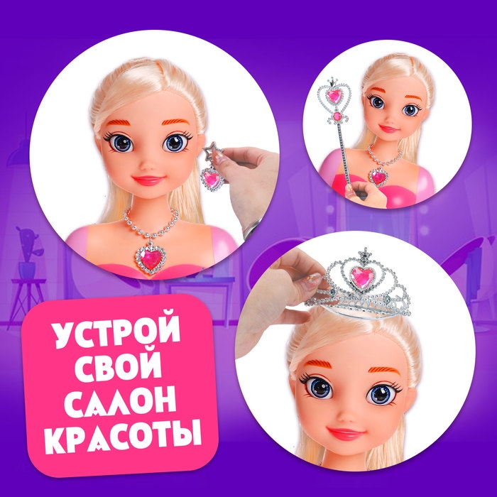 Игровой набор «Яркий стиль», кукла-манекен с аксессуарами Игровой набор «Яркий стиль», кукла-манекен с аксессуарами