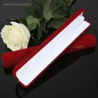 Футляр бархатный под браслет, цепочку, часы &laquo;Пенал&raquo;, 23.5&times;3 см, красный