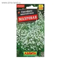 Семена цветов Гипсофила &laquo;Махровая&raquo;, 0.05 г, &laquo;АЭЛИТА&raquo;